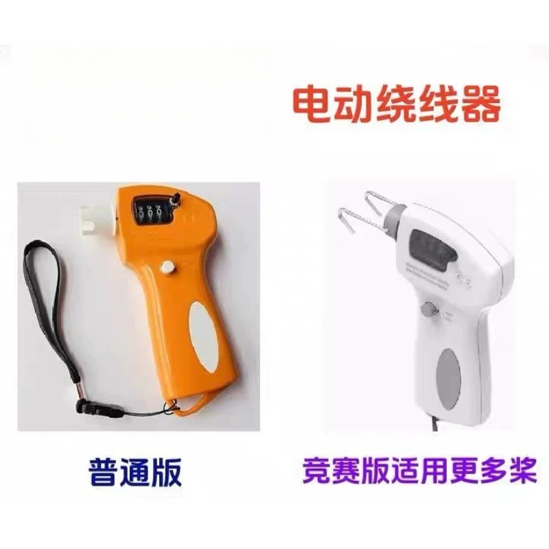 Electric Winder Digital Displa - đánh giá và giá Power Tools Display