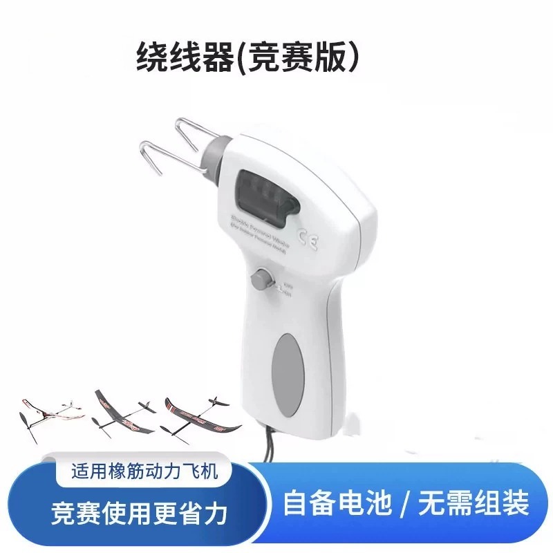 Electric Winder Digital Displa - đánh giá và giá Power Tools Display