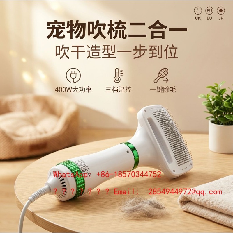 2 IN 1 Pet Hair Dryer & Groomi - đánh giá và giá Power Tools Cat