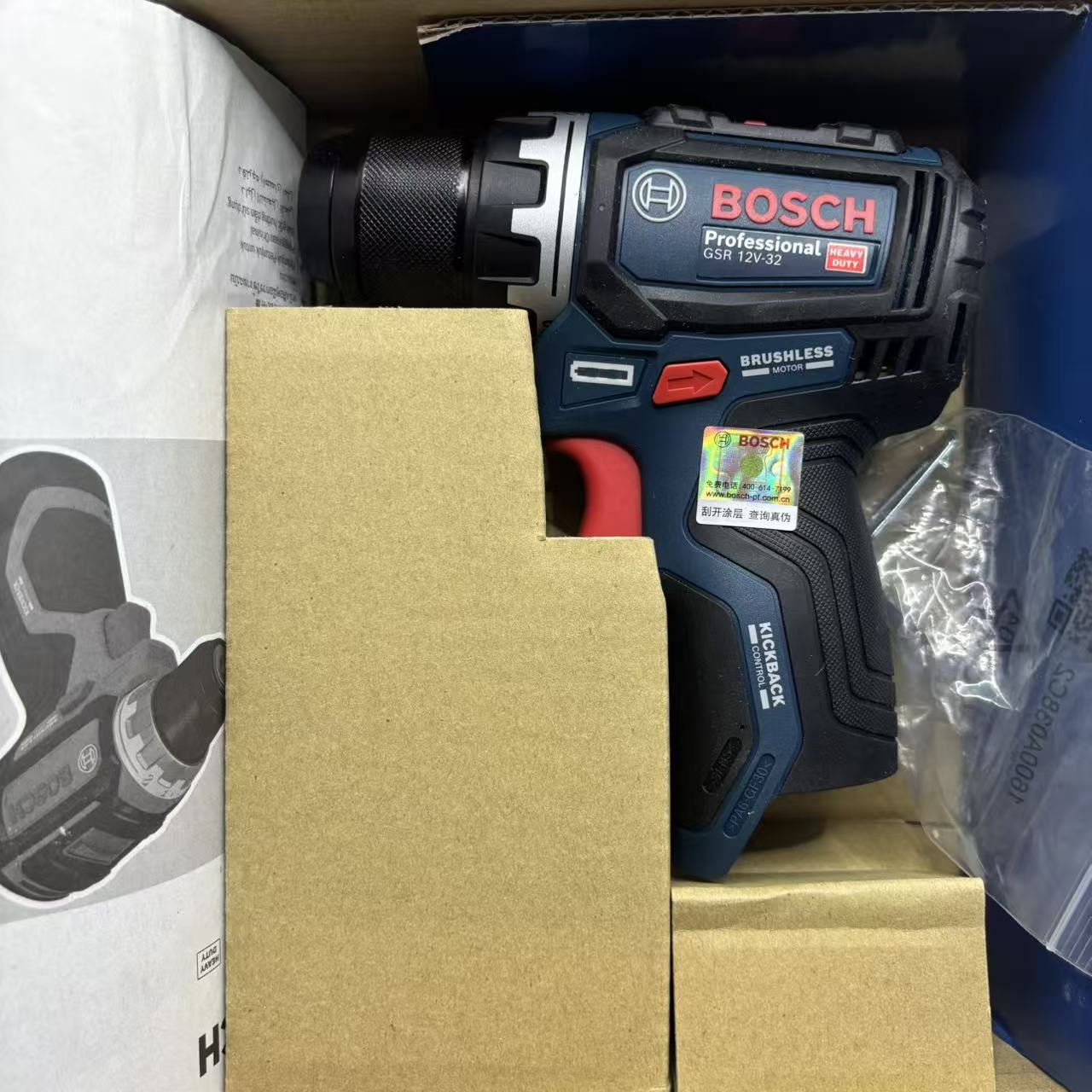 Bosch GSR 12V-32 Brushless Cor - đánh giá và giá Power Tools Drill