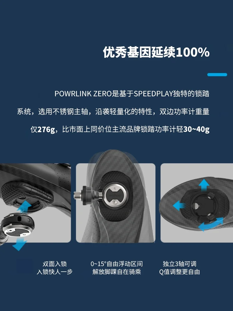 WAHOO POWRLINK ZERO road car s - đánh giá và giá Zero Power Tools