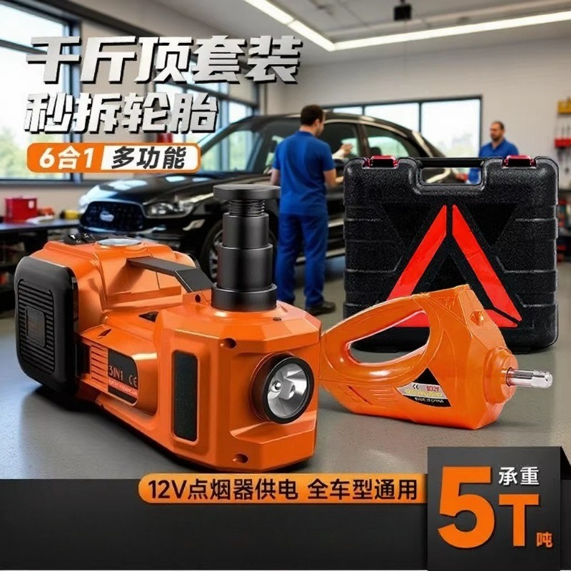 12V Electric Hydraulic Car Jac - đánh giá và giá Power Tools Jack