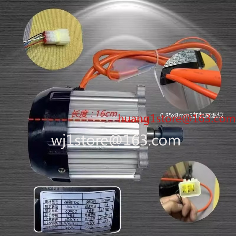 1500W electric three or four-w - đánh giá và giá Power Tools Vector